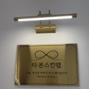 다다스킨케어 | 평촌피부관리 리본스킨랩 평촌점 웨딩 물광관리 시그니처케어 솔직후기