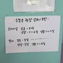 삼수초등학교 | [충북 진천] 두쫀쿠 맛집 "뚜뚜케이크" - 오픈런 후기🏃🏻‍♀️