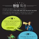 (주)익스트림