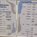 시지W동물의료센터 이미지