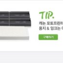 찍찍뽑뽑 이미지