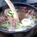 참숯돼지천국