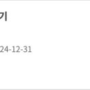 독공 전산세무 2급 실기 이미지