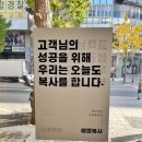 아이메이크띵스 네이버블로그