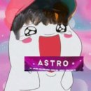 원래있던 캐릭터와 아스트로의 합성 이미지