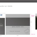 플렉스공인중개사사무소 네이버블로그