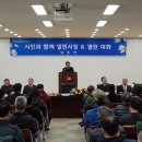 내촌면사무소 이미지