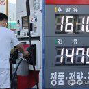 만남주유소 이미지