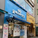 글라스타 강일리버파크점 이미지