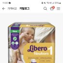 (주)마벨르산후조리원 화성동탄점 | 마벨르 산후조리원 화성동탄점 2주 이용 후기와 조리원 체크리스트