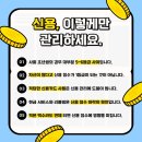 신용열쇠 티스토리