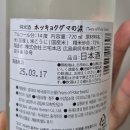 월일유통