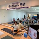 이리경요가원
