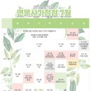 포레스트폴댄스사가정점 이미지