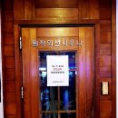 용인아센휘트니스 이미지