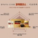 샾플러스