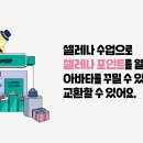 아바타샵