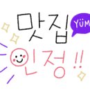 날맥주 이미지