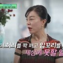 얘들아 허리 쫙펴고 입고리 쫙 올리자 이미지