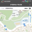 관악드림타운아파트경로당 이미지