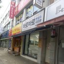 바로바로현상소