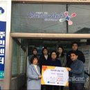 해신동 주민센터 이미지