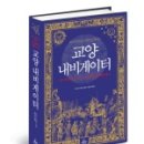 블랑릴리 이미지