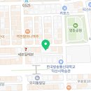 와르르 조개구이 영등점 이미지