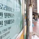도로변(항동 82-7) | 2024.12.23 신문 스크랩
