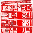 아사모 3월정모 안내(12일)- 노동부 감독관에게 듣는 '현대차 ＜불법파견 판결＞의미와 노동부 지도점검 대응방안' 이미지