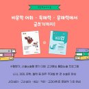 청수초등학교 네이버블로그