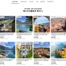 [덕계] 여행사진 기록에서 작품으로 | 프라하 근교 여행 코스 체스키크롬로프 투어 날씨 당일치기 내돈내산 추천 후기 ♥