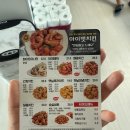 아이벗치킨 이미지