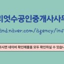 동탄부동산공인중개사사무소 이미지