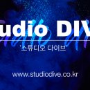 스튜디오집 이미지