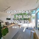 로건공인중개사사무소 이미지