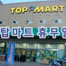 서원유통김해물류센터 이미지