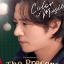Present 티스토리