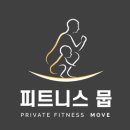 피트니스 뭅 네이버블로그