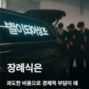 노원솔요양병원
