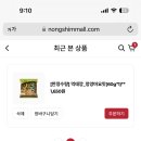 농심몰 먹태깡 이미지