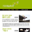 전통예술회관 공연장 이미지