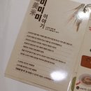 소코아 - 서구 | 소코아