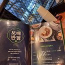 보배반점강릉포남점 이미지