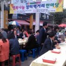 장터먹거리 - 송파구 중대로9길 46 | 장터먹거리