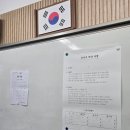 오금고등학교(내) 이미지