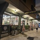 훌랄라 부천송내점 이미지