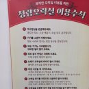 한양오락실 | 청량오락실 방문 후기