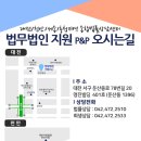 법무법인충청청주분사무소 이미지