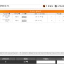 [벽디치] 7월 23일 KBO 배팅내역 이미지